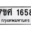 1658 jpg