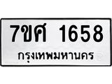 1658 jpg