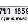 1659 jpg