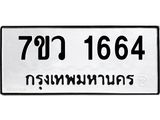 1664 jpg 1664 jpg