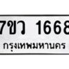 1668 jpg