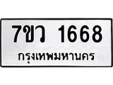 1668 jpg 1668 jpg