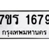 1679 jpg