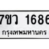 1686 jpg