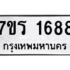 1688 jpg