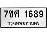 1689 jpg