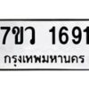 1691 jpg