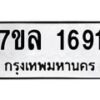 1691-2 jpg