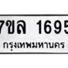 1695-1 jpg