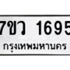 1695 jpg