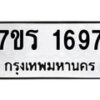 1697 jpg