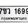 1699 jpg