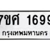 1699-2 jpg