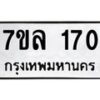 170-1 jpg