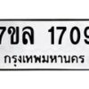 1709-1 jpg