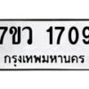 1709 jpg