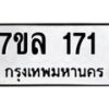 171-1 jpg