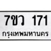 171 jpg