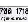 1718-1 jpg