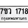 1718 jpg