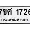 1726 jpg