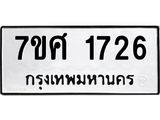 1726 jpg