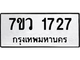 1727 jpg 1727 jpg