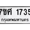 1735 jpg