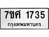 1735 jpg