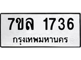 1736-1 jpg 1736-1 jpg
