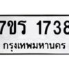 1738 jpg