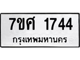 1744 jpg