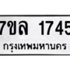 1745-1 jpg
