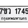 1745 jpg