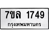 1749-1 jpg 1749-1 jpg