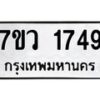 1749 jpg
