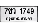 1749 jpg 1749 jpg