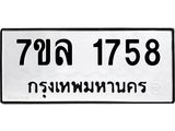 1758-1 jpg 1758-1 jpg