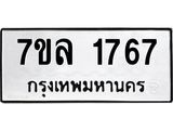 1767-1 jpg 1767-1 jpg