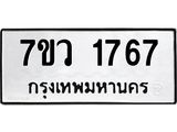 1767 jpg 1767 jpg
