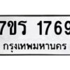 1769 jpg