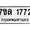 1772-1 jpg