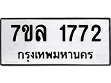 1772-1 jpg 1772-1 jpg