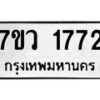 1772 jpg