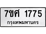 1775 jpg