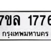 1776-1 jpg