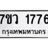 1776 jpg