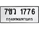 1776 jpg 1776 jpg