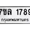 1789-1 jpg