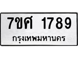 1789-2 jpg
